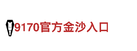 manbetx手机版APP 登陆-专业观光旅游企业